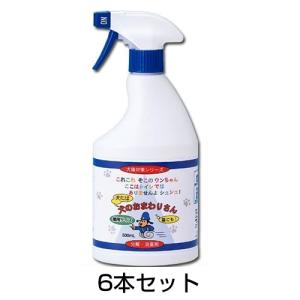 犬のおまわりさん 500ml 6本セット ペット用 トイレ 消臭剤｜kwn