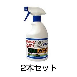 鳩 鳥害対策 撃退 スプレー ハトガード 2本セット｜kwn