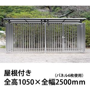 屋外用ペットサークル アルミ製 2400mm 屋外用 犬用サークル・ケージ アルミ製 全高1200mm・全幅2400mm ペット