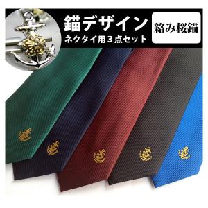 旧海軍艦内帽 2点セット 海軍帽 : あっと解消 Yahoo!店 - 通販 - Yahoo