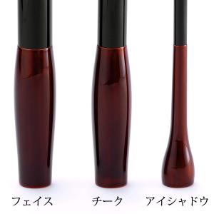 化粧筆セット 西陣織の帯ポーチ・桐箱入り 古羊...の詳細画像2