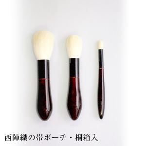 化粧筆セット 西陣織の帯ポーチ・桐箱入り 古羊毛 会津塗 はなぬり 雪月花・花