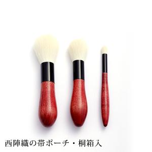 化粧筆セット 西陣織の帯ポーチ・桐箱入り 古羊毛...の商品画像