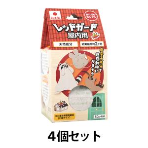 タヌキ撃退 忌避剤 撃退タヌキ激臭シート5個入 たぬき対策 激辛臭が約