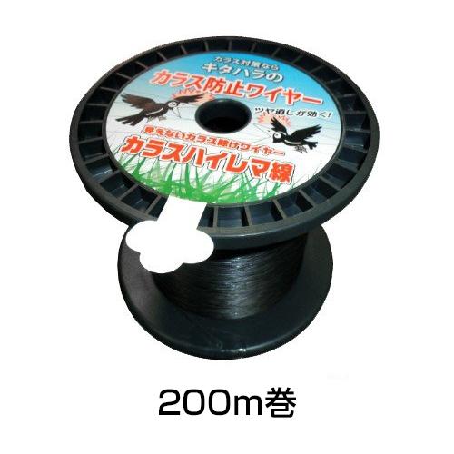 鳥飛来 防止ワイヤー カラスハイレマ線 200m巻