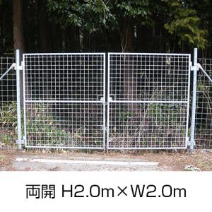 金網門扉 軽量 片開き H2.0m×W2.0m（両柱） フェンス 柵 ゲート : あっ