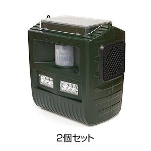 ソーラー式害獣撃退器 通せんぼくん 2個セット 屋外 対策