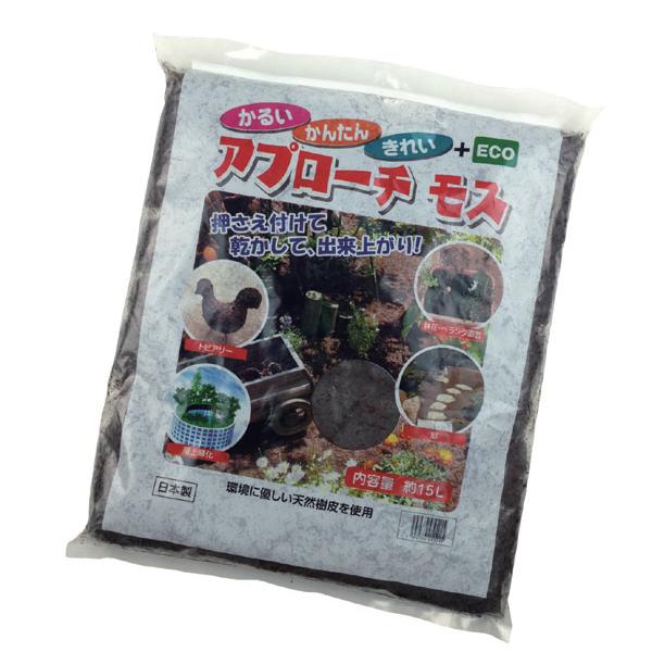 防草 雑草が生えにくい アプローチモス 雑草対策