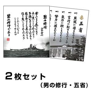 旧日本軍　陸海軍将軍名士書巻 1巻 呉昌碩紙箋3枚付 和本 古文書　直筆保証 旧日本軍 陸海軍将軍名士書巻 1巻 呉昌碩紙箋3枚