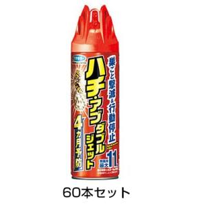 ハチ・アブ ダブルジェット 450ml 60本セット 蜂 退治 駆除 スプレー