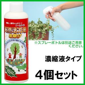 ニームオイル 虫除け 花 ガーデニング の商品一覧 通販 Yahoo ショッピング