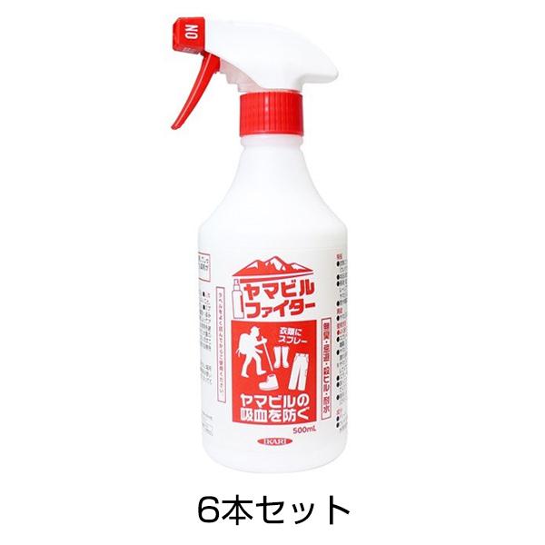 ヤマビルファイター 500ml 6本セット ヤマヒル 対策 忌避剤