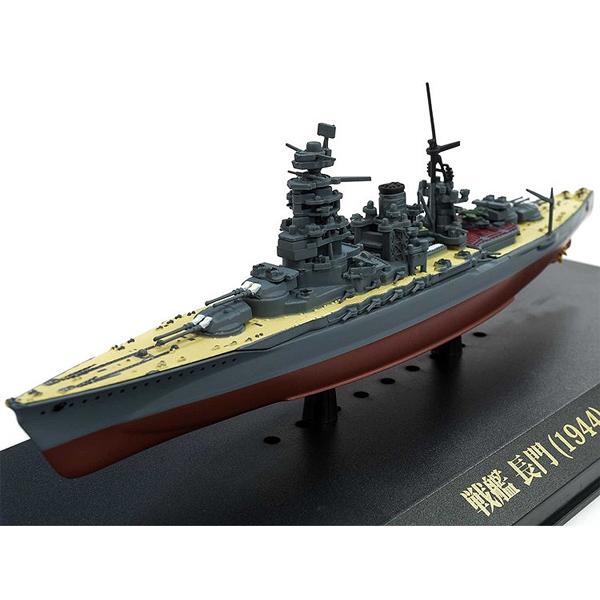 1/1100 戦艦長門 1944（完成品） 模型