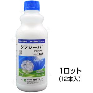 芝生用 殺菌剤 タフシーバフロアブル 1L 1ロット（12本入）