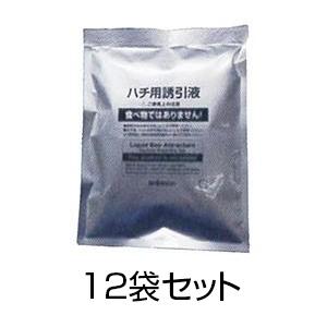 スズメバチ 誘引 捕獲器用 誘引液 12袋セット｜あっと解消 Yahoo!店