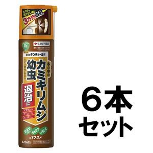 カミキリムシ スプレー 園芸用害虫駆除 忌避剤 の商品一覧 肥料 薬品 園芸用品 花 ガーデニング 通販 Yahoo ショッピング