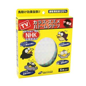 Hi-ACE まいにちジュースマシーン（スクイーズタイプジューサー