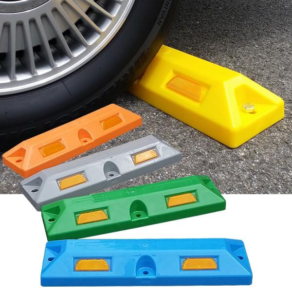 パーキングストップ 80mm 2本セット 車止め プラスチック製