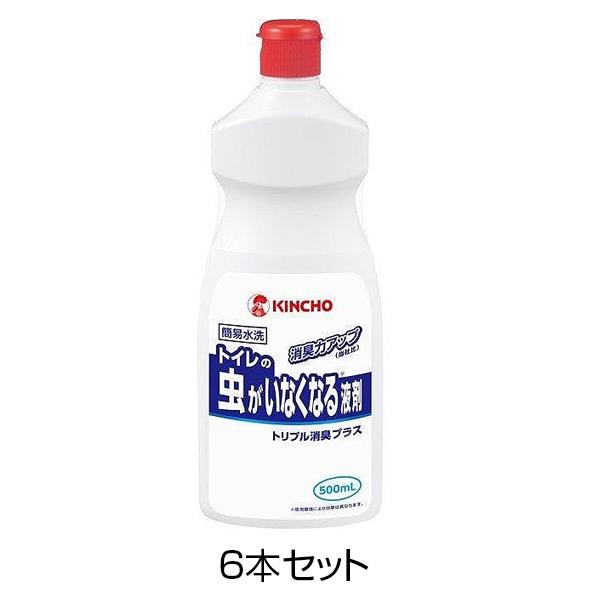 トイレの虫がいなくなる液剤 トリプル消臭プラス 6本セット コバエ チョウバエ 害虫 対策