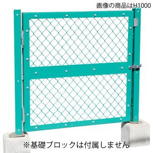 メッシュフェンスG10 門扉 片開き H1200（新品）セット 楽天市場】積水樹脂 メッシュフェンスG10 門扉 庭門 片開き 門扉