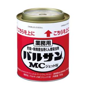 業務用 バルサンMCジェットW 100g シバンムシ メイガ コクゾウ ショウジョウバエ 駆除 殺虫剤｜kwn