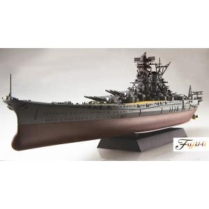 フジミ 1/700 艦NEXT009 大和 昭和19年/捷一号作戦 プラモデル 戦艦大和｜kwn