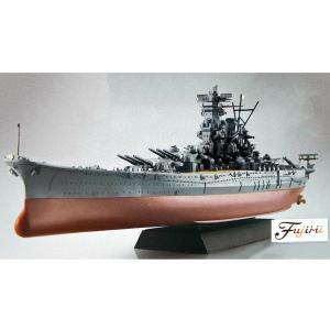 フジミ 1/700 艦NEXT001 大和 昭和20年/最終時 プラモデル 戦艦大和｜kwn