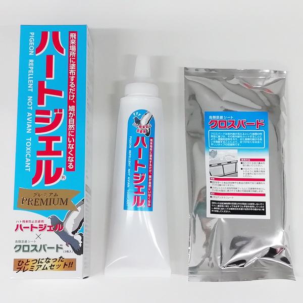 ハートジェル プレミアム 鳩よけ 対策
