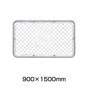 アメリカンフェンス 900×1500mm おしゃれ パーテーション