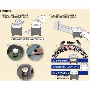 ねずみ駆除 対策 ラットバリア プロ 2個セッ...の詳細画像4