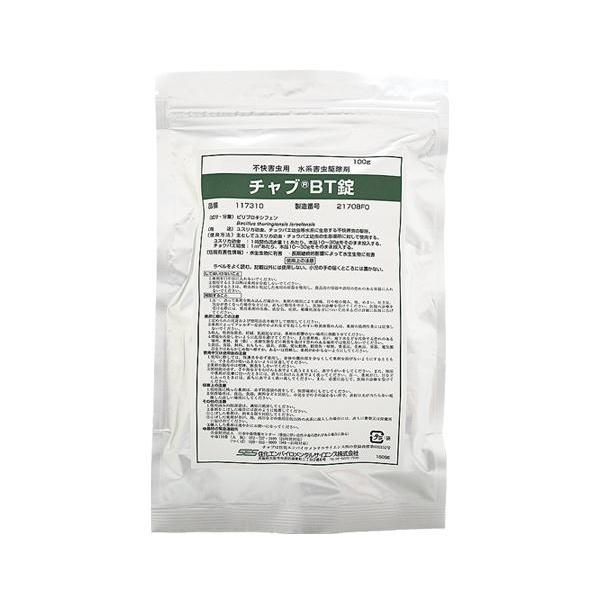 ユスリカ チョウバエ ノミバエ 駆除 チャブBT錠 100g