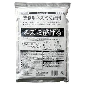 メイスイ NFX-OG2 用（旧 NFX-OG 対応） 業務用浄水器カートリッジ