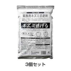 防犯グッズ 家 空き巣 不審者 撃退 防犯番犬 ロボドッグ3 2WAYタイプ