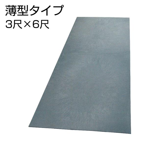 バイオマスパネル 薄型タイプ 3尺×6尺 両面フラット コンクリート 型枠 土留板