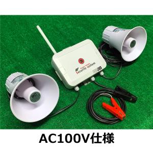 アポロ 電子爆音機 バードショッカー ※電源は別売 : アグリズ Yahoo