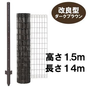 防獣 獣害 簡単金網 フェンス 改良型 1800 ネット+支柱 セット 防獣 獣害 簡単金網 フェンス 改良型 1800 ネット+支柱 セット
