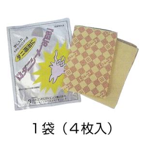 ダニ捕り カーペット 絨毯 畳 押し入れ 敷くだけ 駆除 防ダニシート 1袋（4枚入）