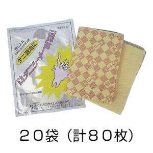 防ダニシートS SES 20袋（計80枚）