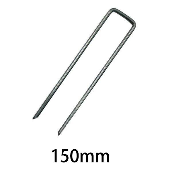 防草シート資材 ピン 150mm 50本