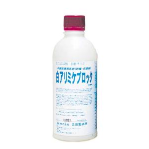 業務用 白蟻 駆除剤 白アリミケブロック（水希釈型・乳剤） 木部処理用