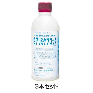 白アリ ミケブロック（水希釈型・乳剤） 木部処理用 400ml 業務用