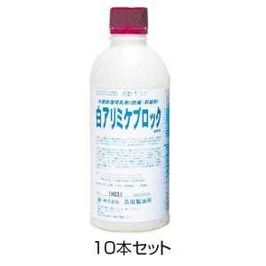 白アリ ミケブロック（水希釈型・乳剤） 木部処理用 400ml 業務用