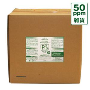 雑貨 ピーズガード 50ppm 20L BIB 詰め替え用