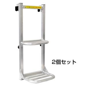 トラック 昇降台 2段 手すり付き STEPS 2-DS 階段 ステップ 梯子