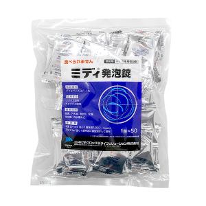 ユスリカ チョウバエ 駆除 発生源対策 ミディ発...の商品画像