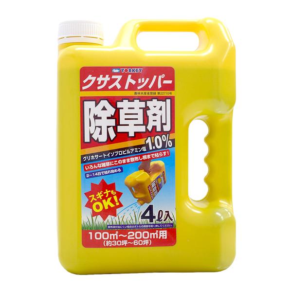 スギナ 駆除 除草剤 液体 散布 グリホ 庭 駐車場 クサストッパー1% 4L
