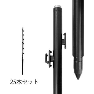 タイガー（TIGER） ガイシ付FRP支柱 FRP185 20本入 直径20mm 全長185cm