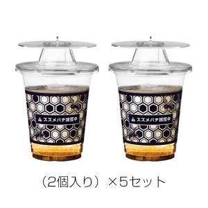 スズメバチ捕獲器　3個組 SHIMADA 業務用 スズメバチ捕獲器（2個入） 3セット 蜂 駆除 ハチの巣