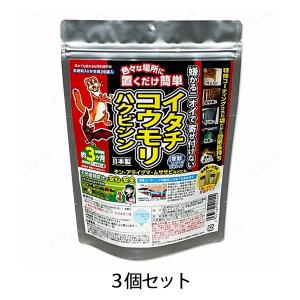 害獣ニゲール 分包タイプ お徳用（20g×20袋入） 3個セット 屋根裏 倉庫 物置 対策 イタチ ハクビシン コウモリ｜kwn