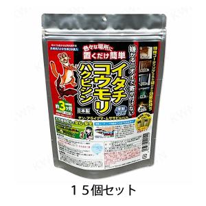 害獣ニゲール 分包タイプ お徳用（20g×20袋入） 15個セット｜kwn